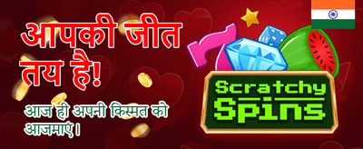 Download Spin 777 New Game